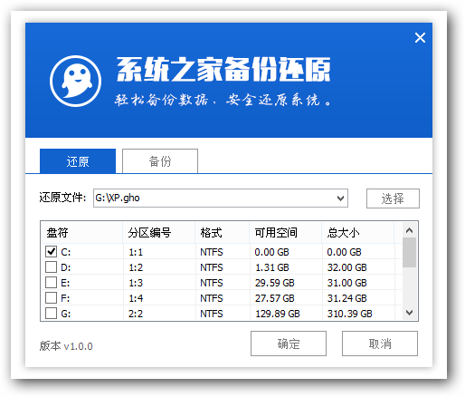 win10下win8.1ghost双系统