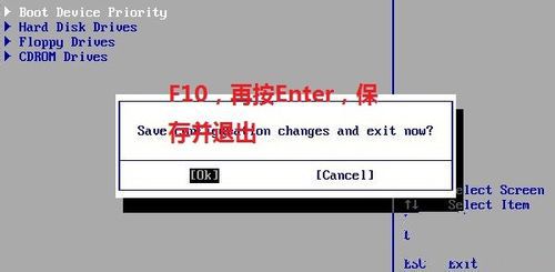 用光盘重装系统win7