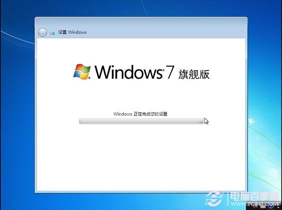 重装win7 64位系统