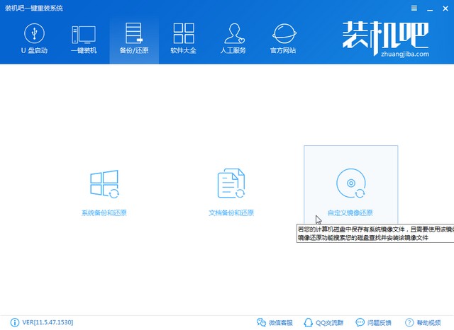 ENZ电脑Windows7iso镜像系统下载与安装教程