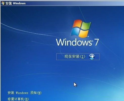 装系统win7旗舰版