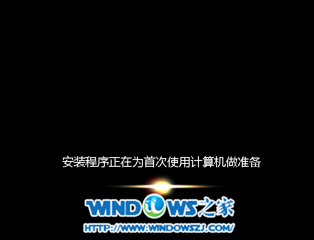 一键口袋Ghost安装新萝卜家园win7系统教程