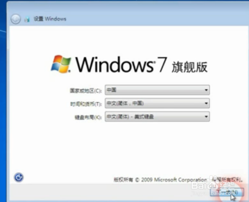 怎么用u盘装系统win7装系统详细教程[]