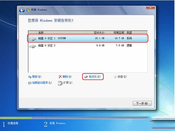 光盘安装笔记本win7系统步骤