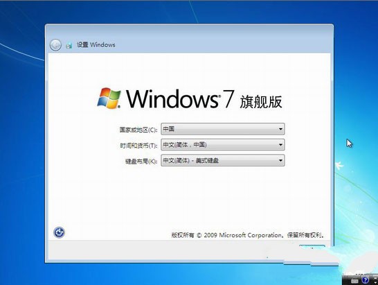 xp安装win7双系统