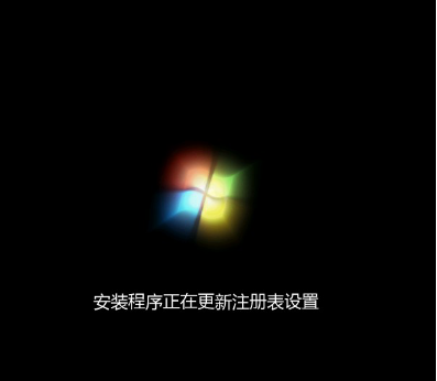 深度技术安装win7纯净版