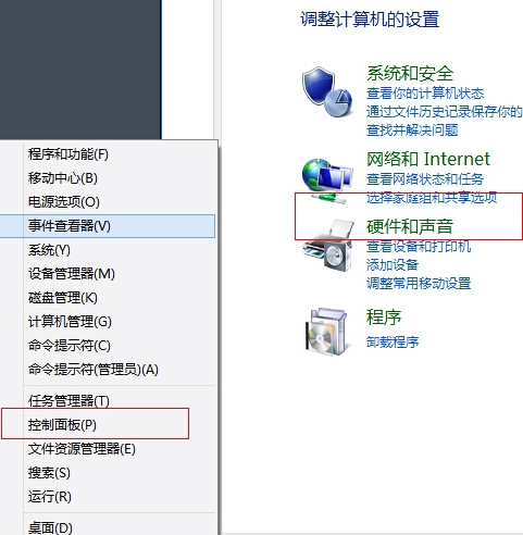 WIN8.1磁盘占用高解决方法