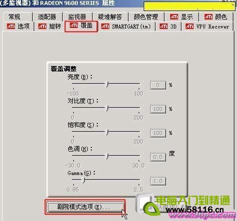 电脑连接电视方法【图文教程】