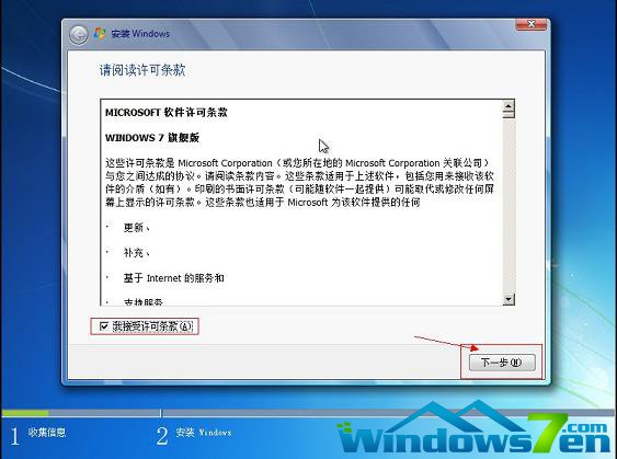 win7,Windows7教程