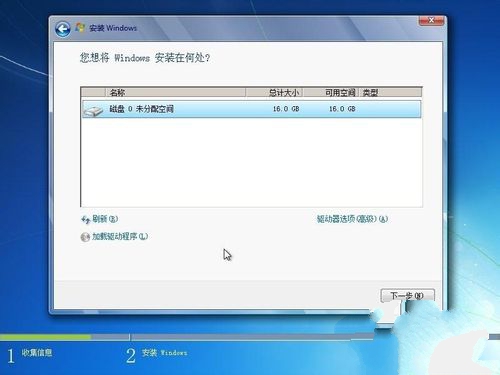 windows 7安装