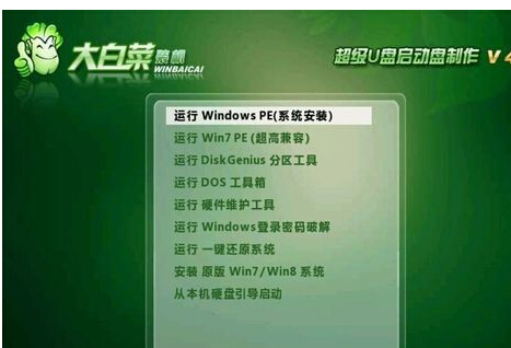 安装u盘下载win7系统方法