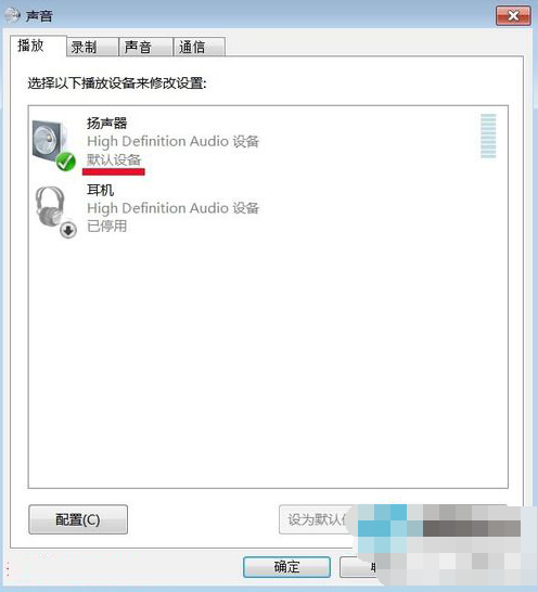 win7系统如何安装音频设备