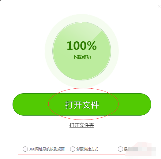 下载电脑单机游戏