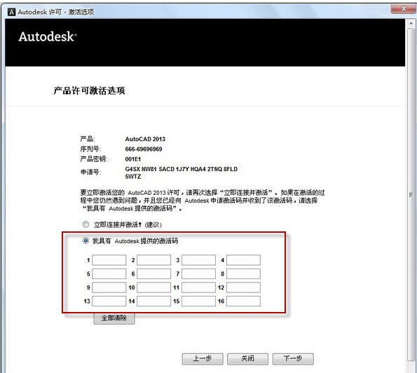 AutoCAD