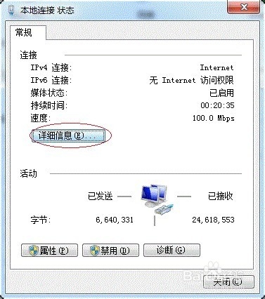 win7如何设置打印机共享