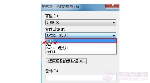 U盘传输速度慢怎么办 Win7提高U盘读写速度技巧