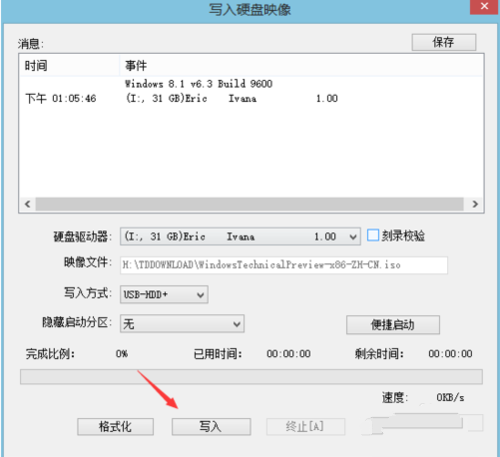 win10纯净重装系统