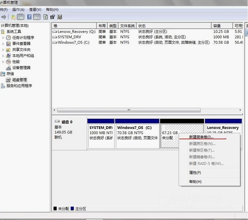 U盘安装Windows8教程图片4