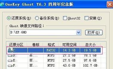 2位win7如何升级64位?"