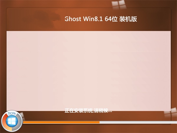 64位win8.1 iso镜像