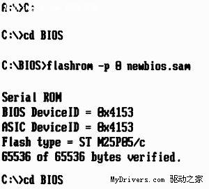 简单上手 教你自己升级显卡的BIOS