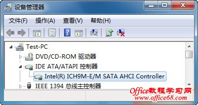 win7系统待机休眠无法唤醒的解决方法