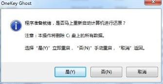 雨林木风win7 64位旗舰版安装