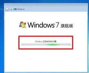 如何安装win7系统