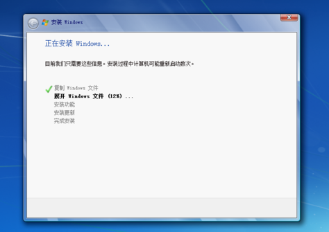 安装正版win7