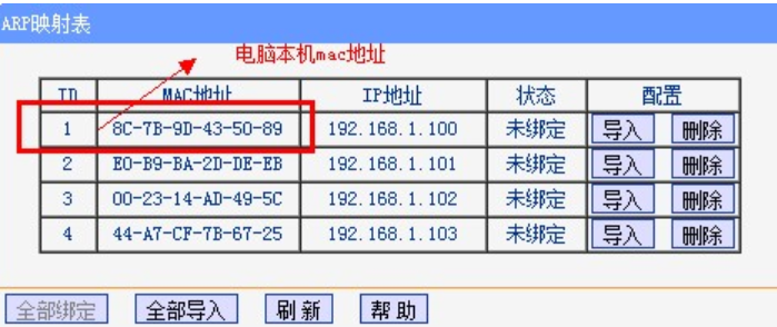 如何查看