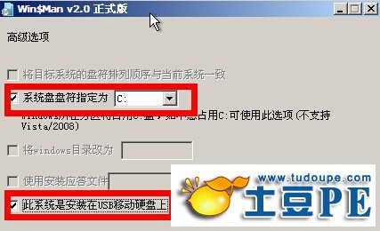 u盘pe重装win7系统图文教程