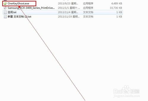 win7如何换成xp系统