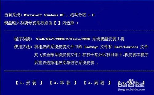 原版win82.jpg