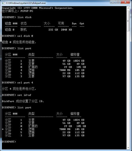 一键安装雪豹操作系统教程