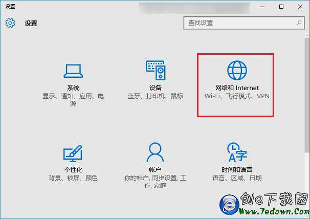 win10无法连接网络怎么办？Win10提示无法连接此网络的原因与解决方案