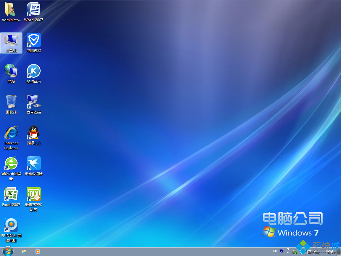 win7旗舰版笔记本系统