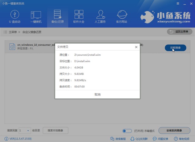 海尔电脑Windows7纯净版系统下载与安装教程