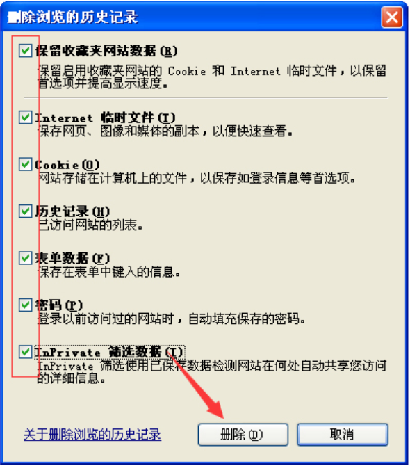 网页打不开