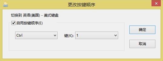 深度技术win7旗舰版one key 一键还原安装方法