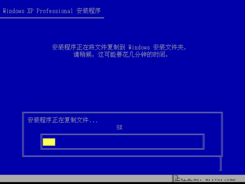 windows xp系统重装