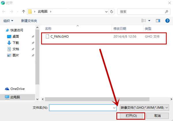 深度win7安装版系统下载安装方法