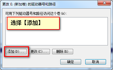 移动硬盘无法识别，Win7无法识别插入的U盘