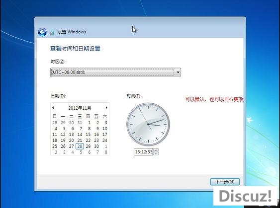 windows7硬盘安装版