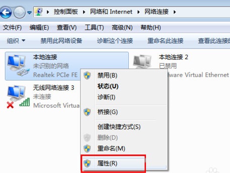 win7系统手动设置IP地址的操作方法