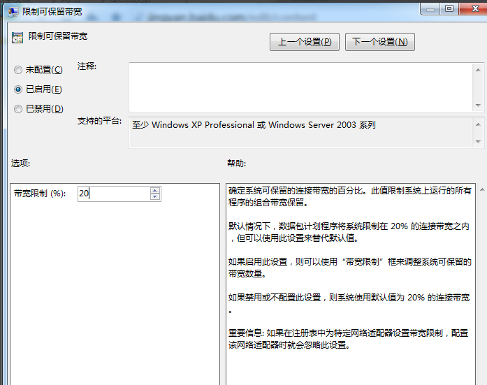 win7