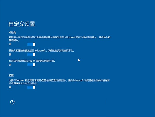 系统重装win10