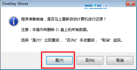 win7安装