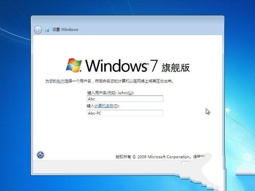 windows 7安装