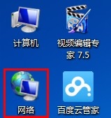 win7笔记本电脑无线网络连接不上怎么解决?