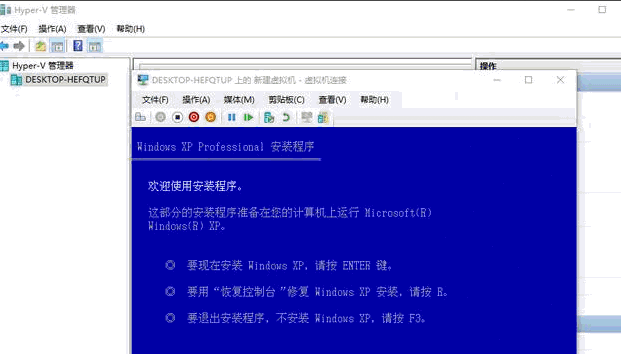 win10装XP双系统